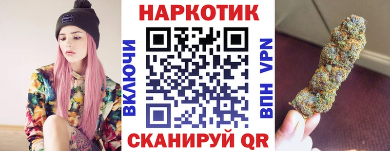 Купить наркотик аптеки Павловский Посад APVP КОКАИН ГАШ Мефедрон Марихуана