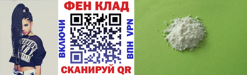 АМФ VHQ  Павловский Посад 
