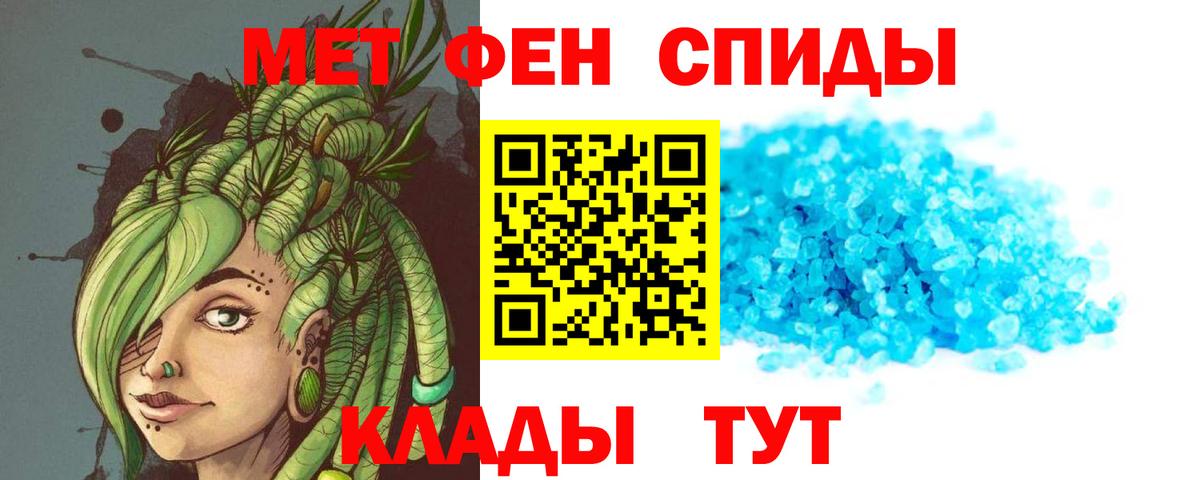 АМФЕТАМИН VHQ Павловский Посад