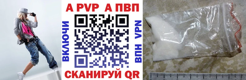 shop как зайти  Павловский Посад  APVP крисы CK 