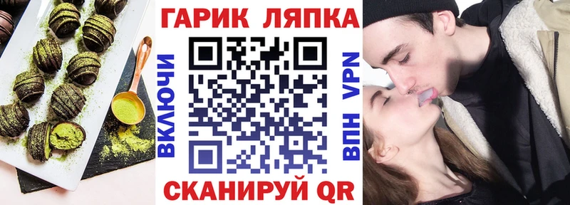 Еда ТГК марихуана  Павловский Посад 