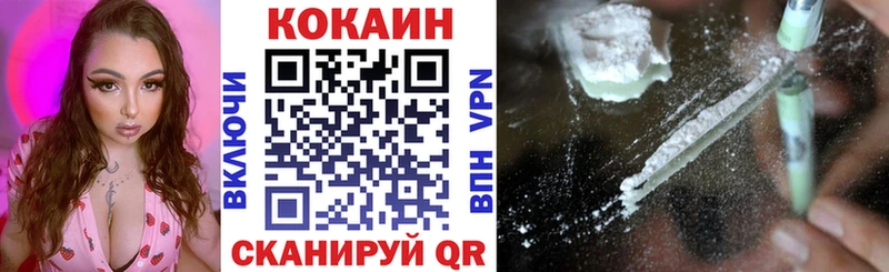КОКАИН 97%  Павловский Посад 