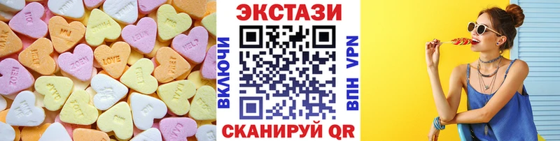 Ecstasy диски  блэк спрут зеркало  Павловский Посад 
