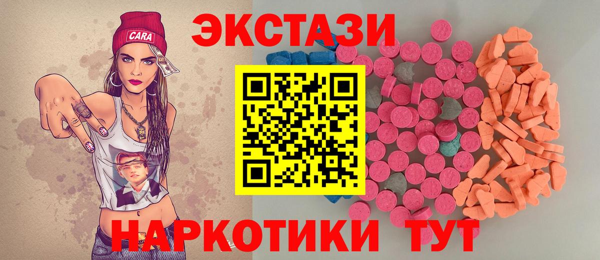 ЭКСТАЗИ mix Павловский Посад
