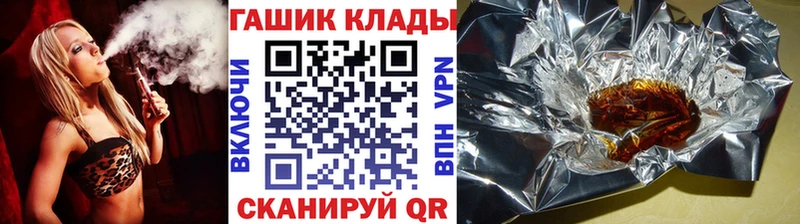 Гашиш Cannabis  Павловский Посад 