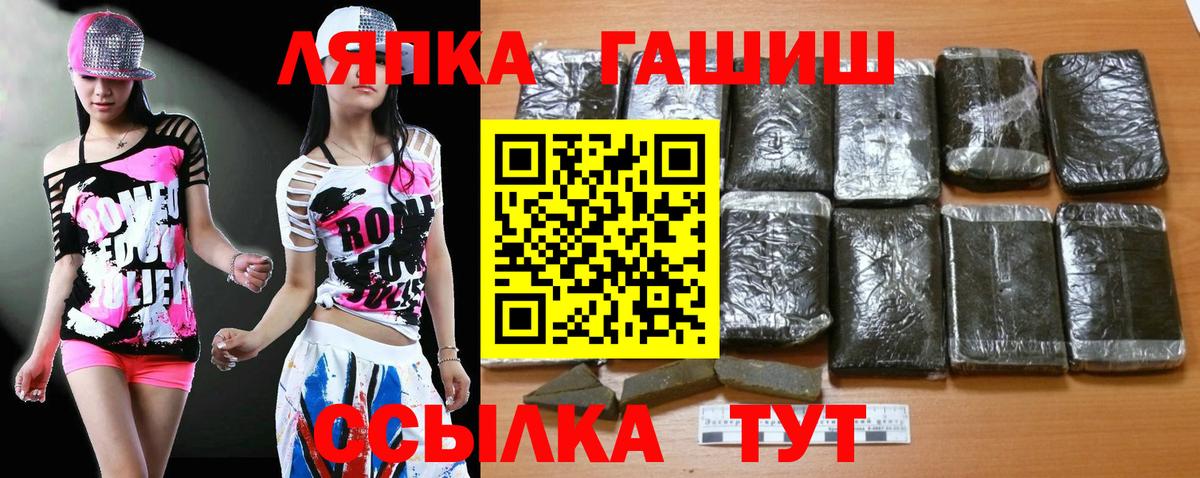 ГАШ гарик  Вход с VPN  Павловский Посад 