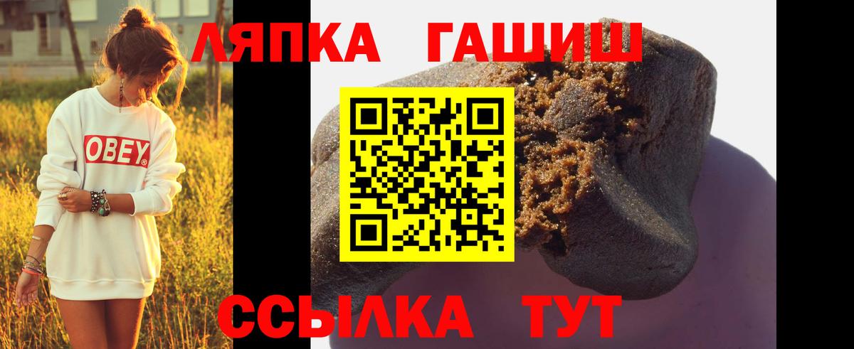 Гашиш хэш Павловский Посад