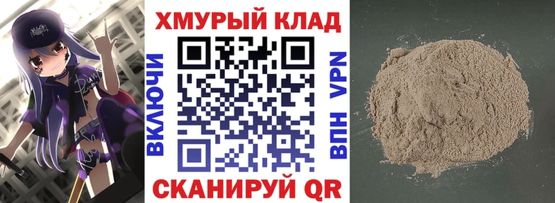 как найти закладки  кракен вход  ГЕРОИН Heroin  Павловский Посад 