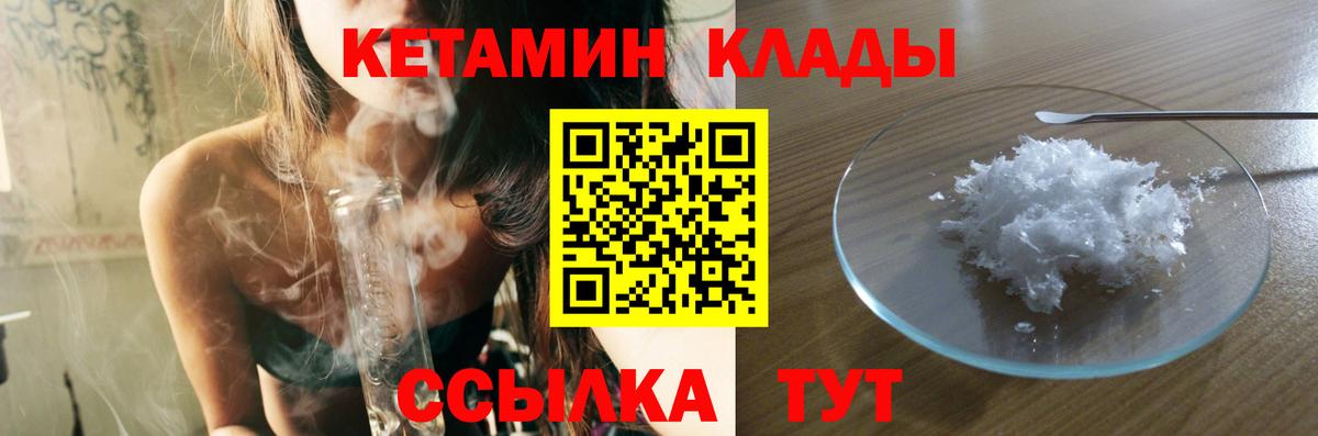 ГАШ  Меф  Вход с VPN  АМФЕТАМИН   МЕФ кристаллы  Кокаин  МЕТАДОН  Павловский Посад  А ПВП СОЛЬ кристаллы  NBOMe  LSD-25 