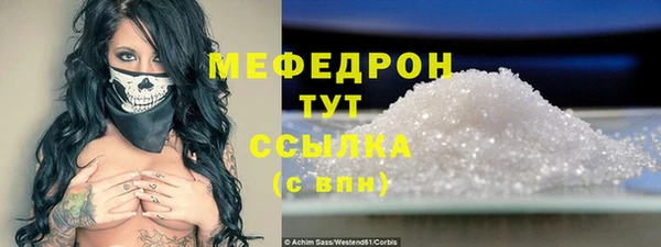 эйфоретик Армянск