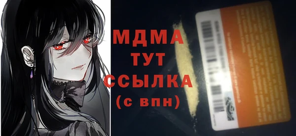 гидропоника Аркадак