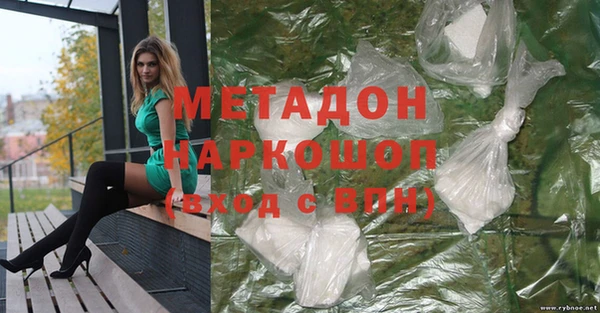 гашишное масло Алексин