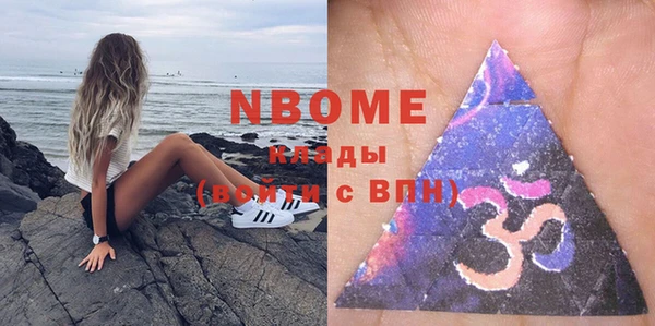 гашишное масло Алексин