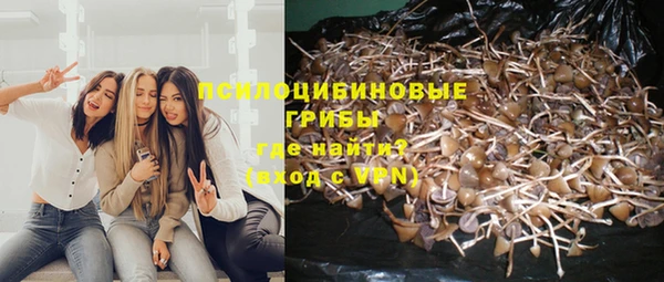 гашишное масло Алексин