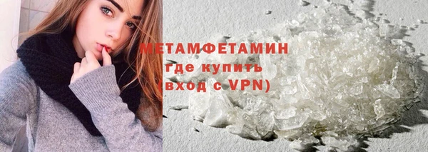 дистиллят марихуана Абдулино