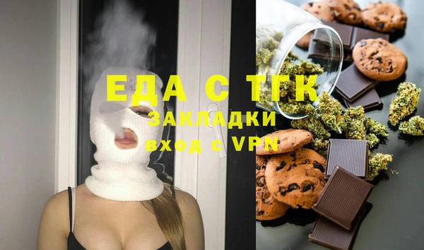 гидропоника Аркадак