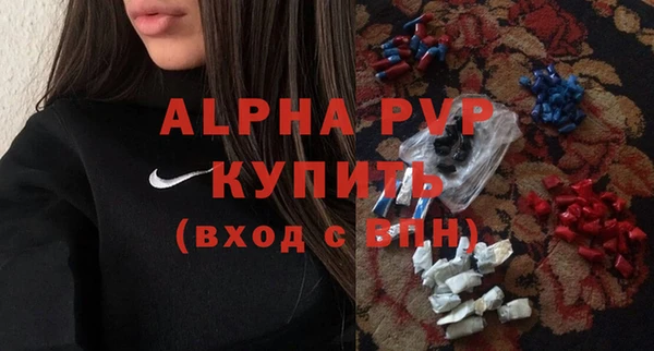 эйфоретик Армянск