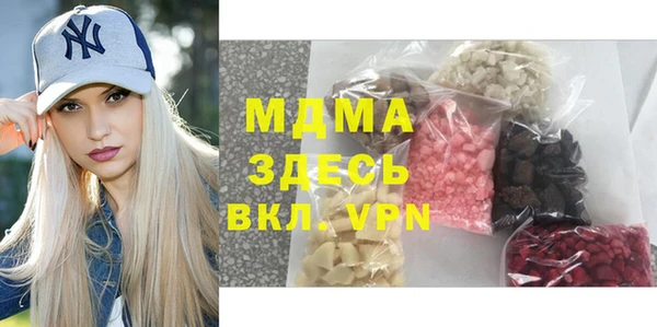 spice Арсеньев
