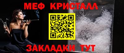 гидра Заводоуковск