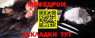 молекула духа Жуковский