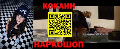 меф Заволжье
