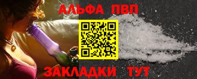 гидра Заводоуковск