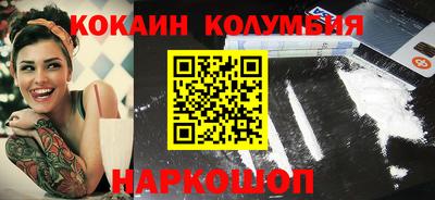 марки nbome Ирбит