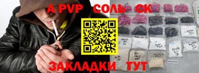 гидра Заводоуковск