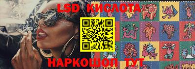 меф Заволжье