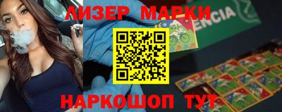 гидра Заводоуковск