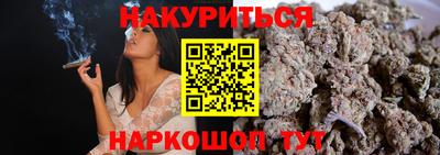 молекула духа Жуковский
