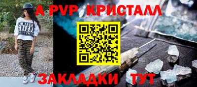 молекула духа Жуковский