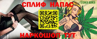 молекула духа Жуковский
