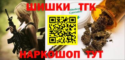 молекула духа Жуковский