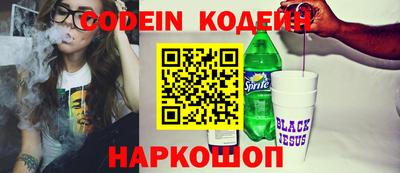 меф Заволжье
