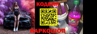 молекула духа Жуковский