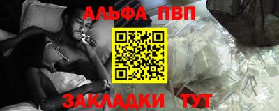 гидра Заводоуковск