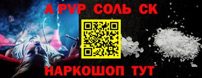 гидра Заводоуковск