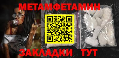 меф Заволжье
