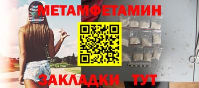 молекула духа Жуковский