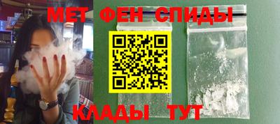 молекула духа Жуковский