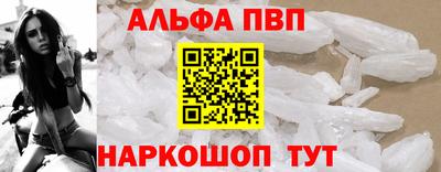гидра Заводоуковск