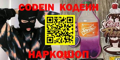 меф Заволжье