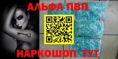 молекула духа Жуковский