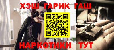 гидра Заводоуковск
