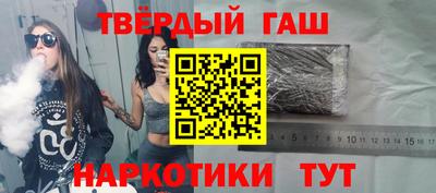 меф Заволжье