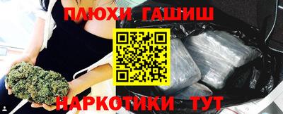 молекула духа Жуковский