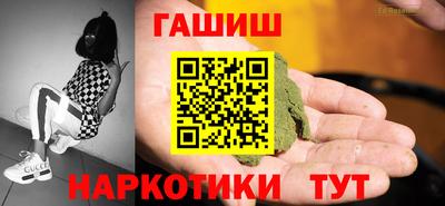 меф Заволжье
