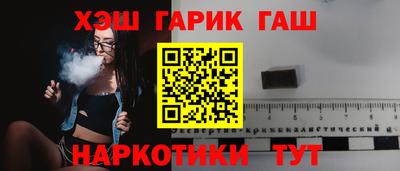 гидра Заводоуковск