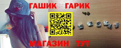 меф Заволжье